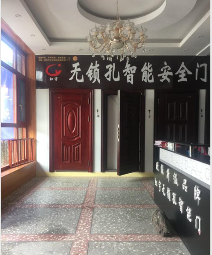 邵陽(yáng)城步店 無鎖孔，智能，防盜門，安全門，加盟，代理，招商