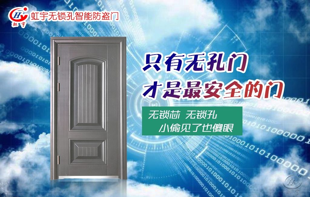 智能防盜門選購？智能防盜門品牌好？